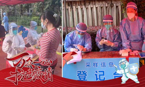 “黨旗領航，共筑防線” <br>黨員志愿者一線抗疫勇擔當